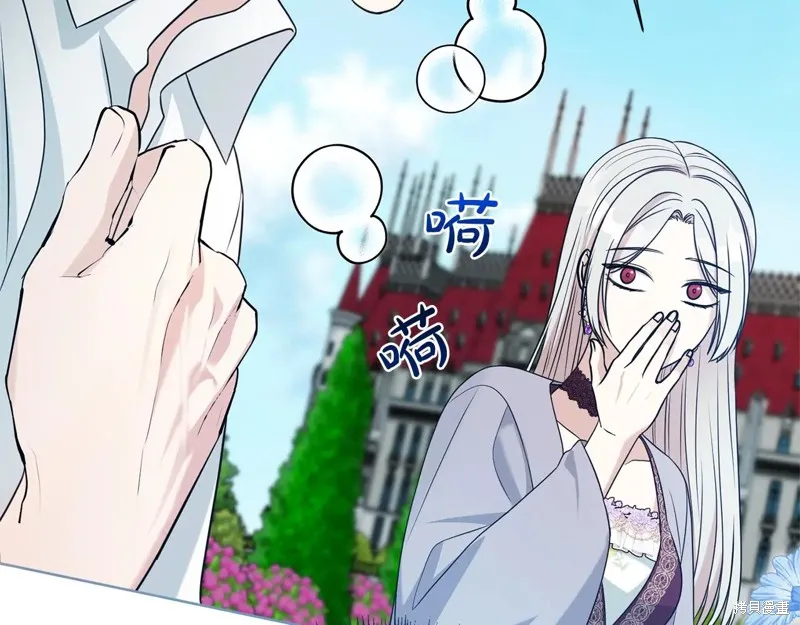 第二任老公太強了，好煩！,第133话,第88张