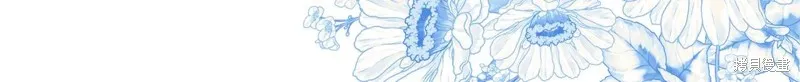 第二任老公太強了，好煩！,第133话,第90张