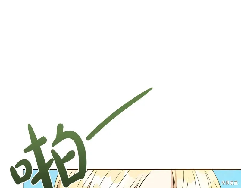 第二任老公太強了，好煩！,第133话,第94张