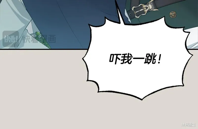 第二任老公太強了，好煩！,第122话,第156张