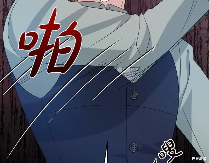 第二任老公太強了，好煩！,第122话,第165张