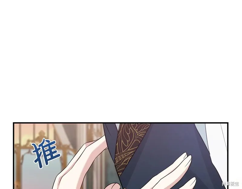第二任老公太強了，好煩！,第122话,第18张