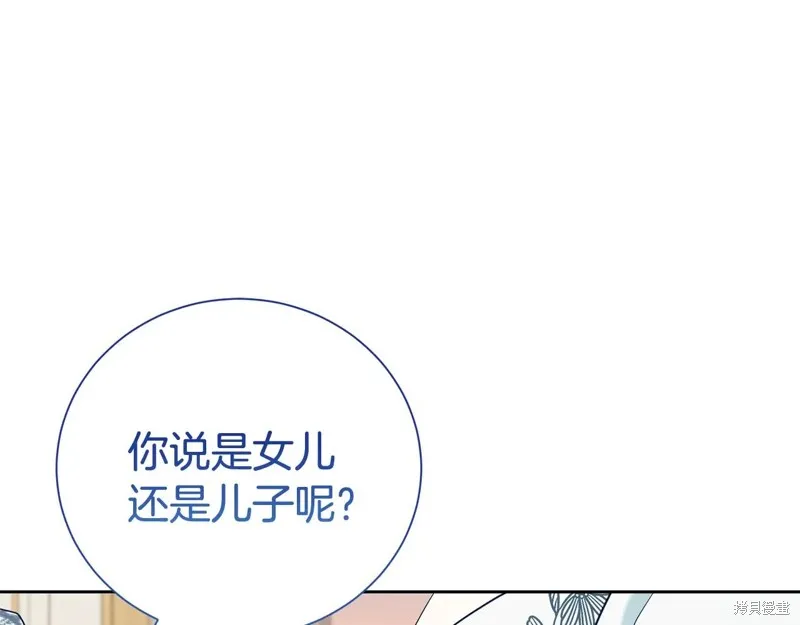 第二任老公太強了，好煩！,第122话,第50张