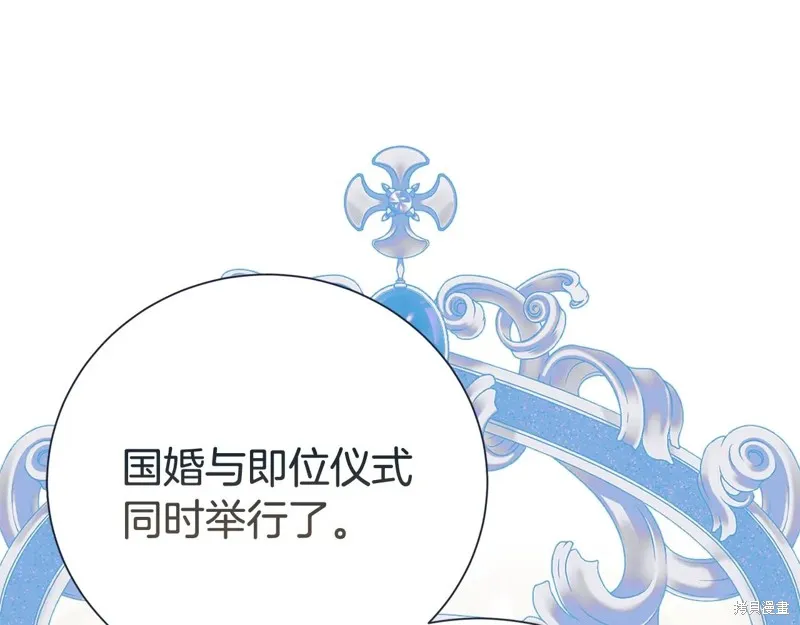 第二任老公太強了，好煩！,第122话,第70张