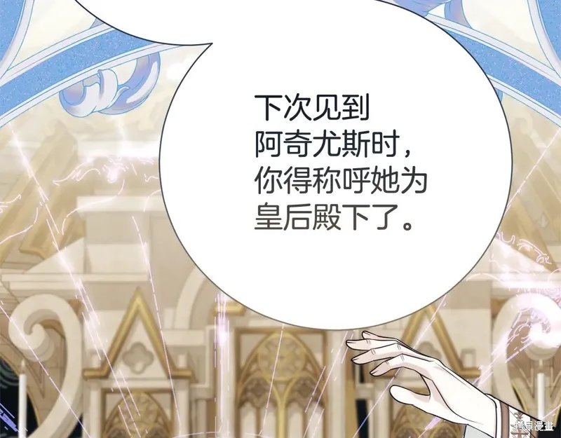 第二任老公太強了，好煩！,第122话,第71张