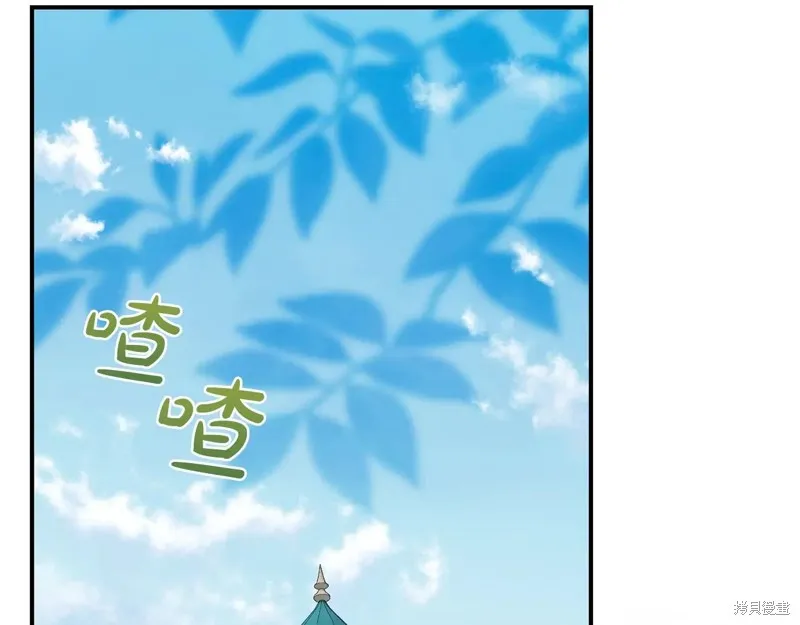 第二任老公太強了，好煩！,第122话,第81张