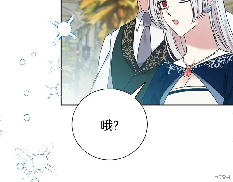 第二任老公太強了，好煩！,第122话,第88张