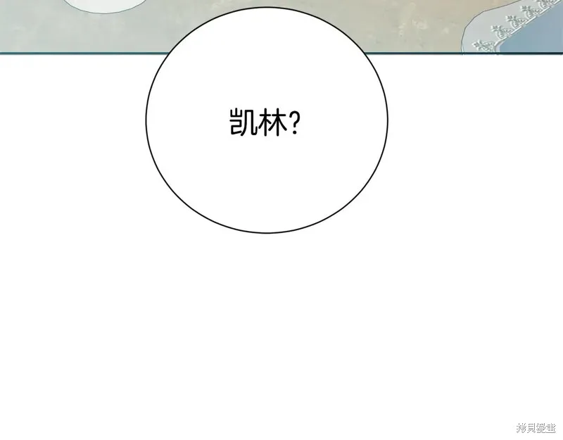 第二任老公太強了，好煩！,第122话,第92张