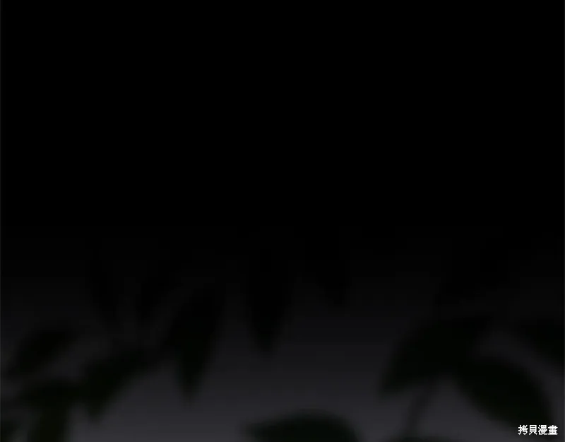 第二任老公太強了，好煩！,第126话,第100张