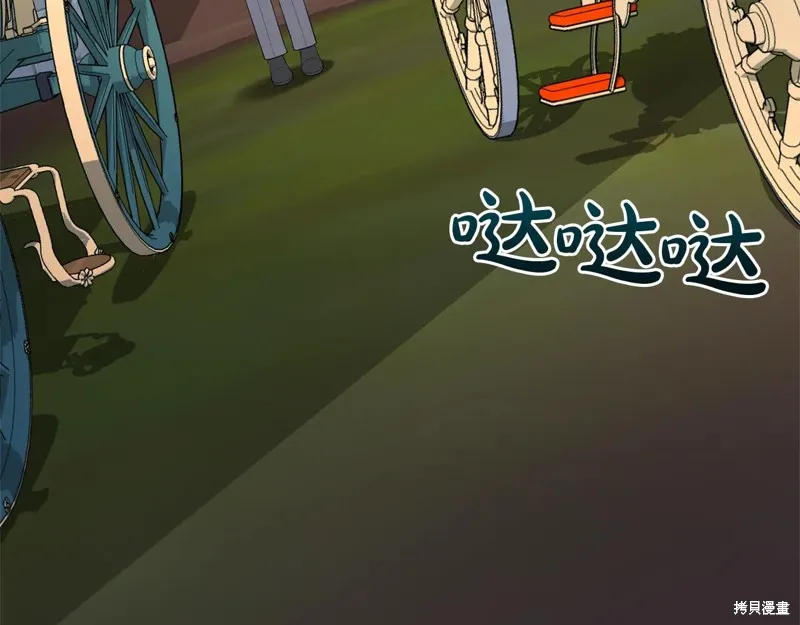 第二任老公太強了，好煩！,第126话,第103张