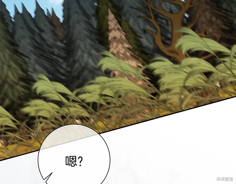 第二任老公太強了，好煩！,第126话,第130张