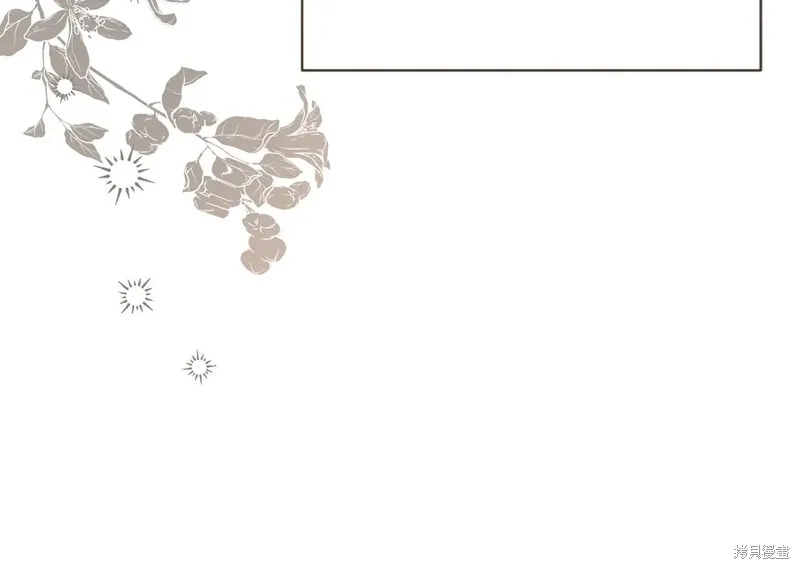 第二任老公太強了，好煩！,第126话,第15张