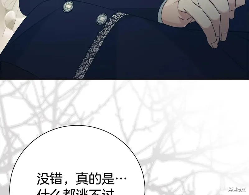第二任老公太強了，好煩！,第126话,第158张