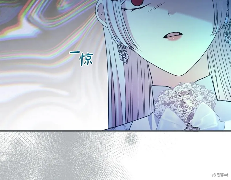 第二任老公太強了，好煩！,第126话,第164张