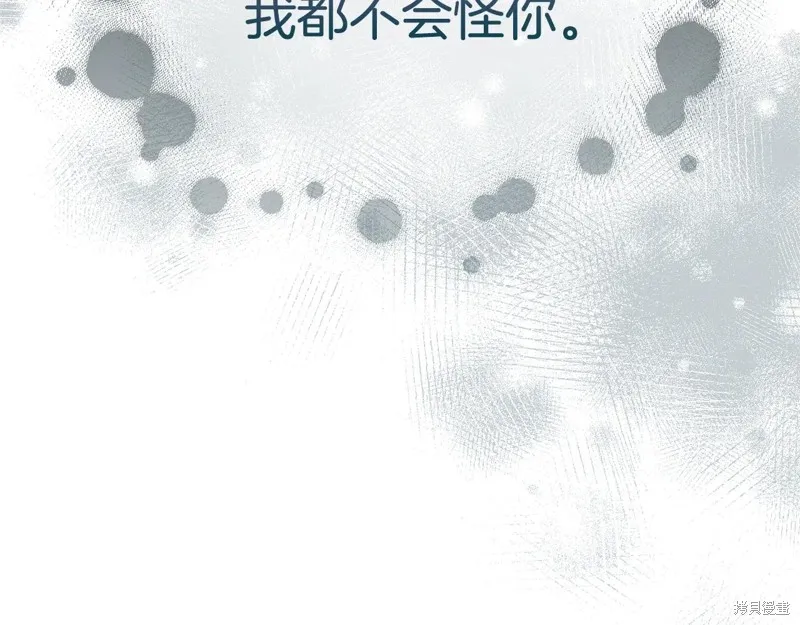 第二任老公太強了，好煩！,第126话,第188张