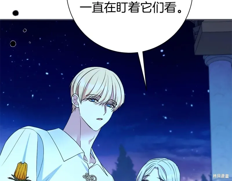 第二任老公太強了，好煩！,第126话,第65张