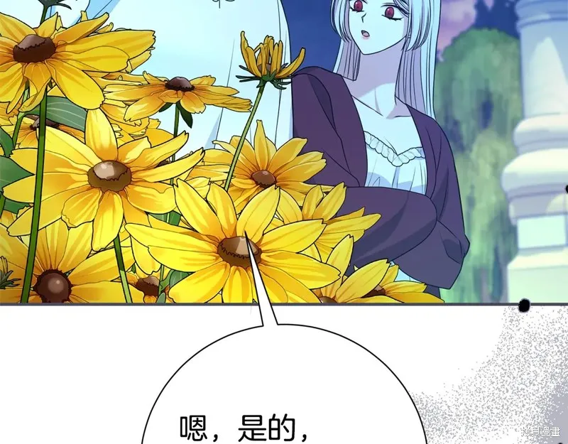 第二任老公太強了，好煩！,第126话,第66张