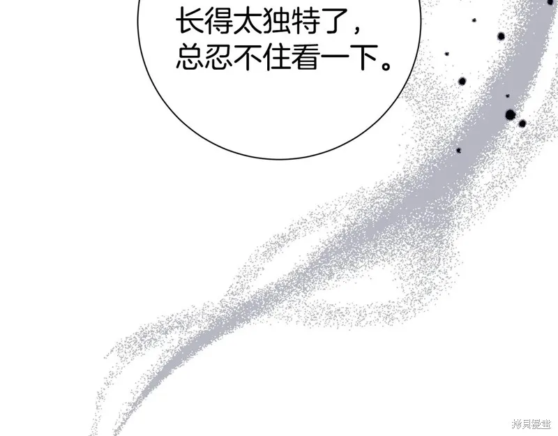 第二任老公太強了，好煩！,第126话,第67张