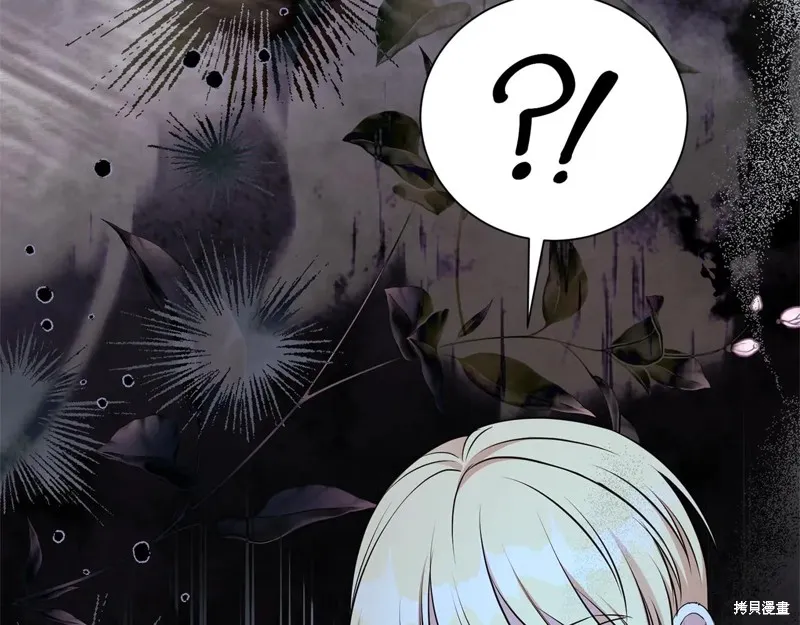 第二任老公太強了，好煩！,第126话,第71张