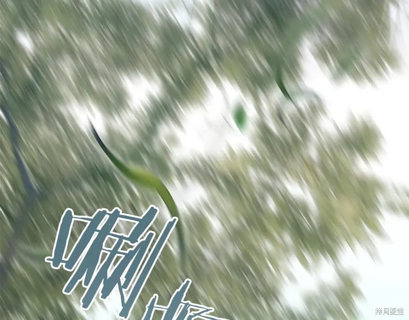 第二任老公太強了，好煩！,第126话,第94张