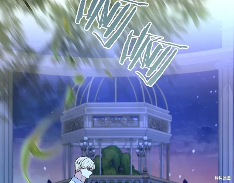 第二任老公太強了，好煩！,第126话,第95张