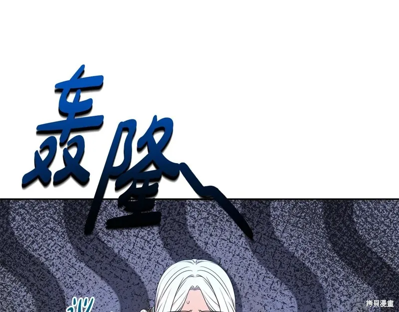第二任老公太強了，好煩！,第120话,第1张