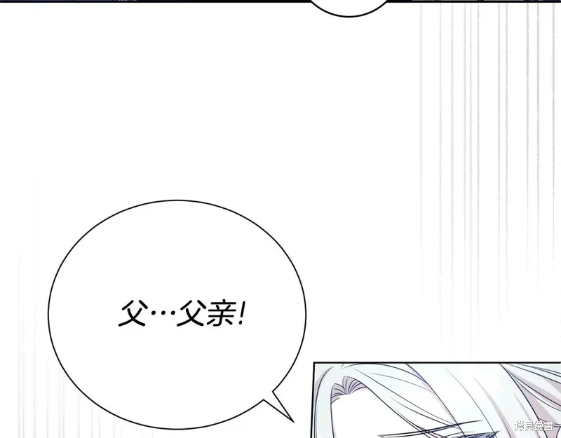 第二任老公太強了，好煩！,第120话,第104张
