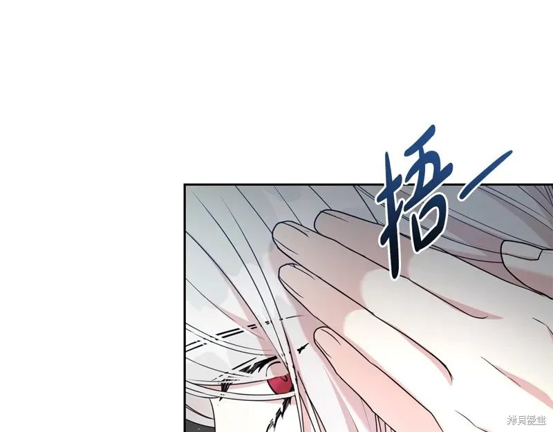 第二任老公太強了，好煩！,第120话,第121张