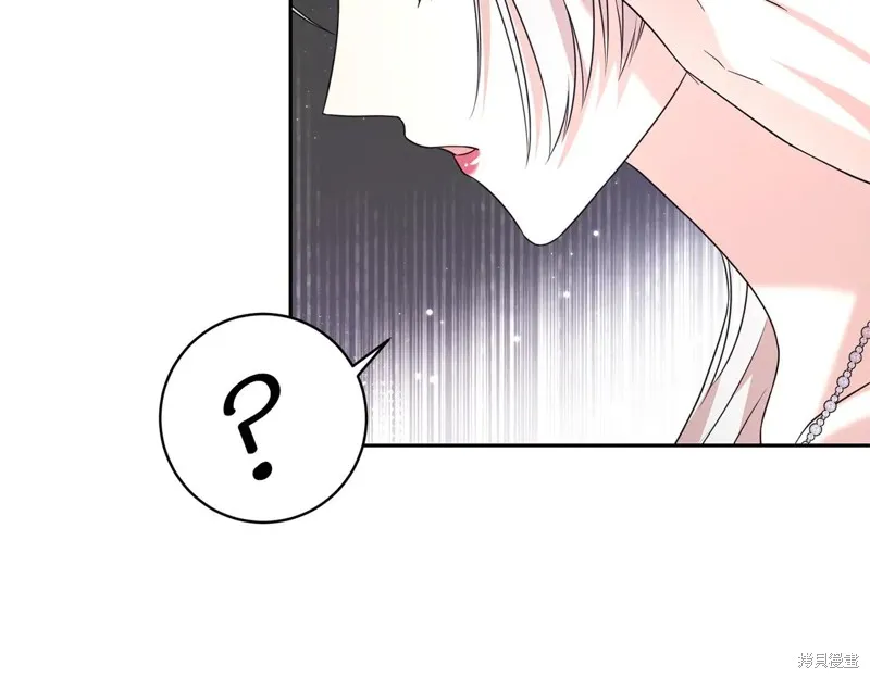 第二任老公太強了，好煩！,第120话,第122张