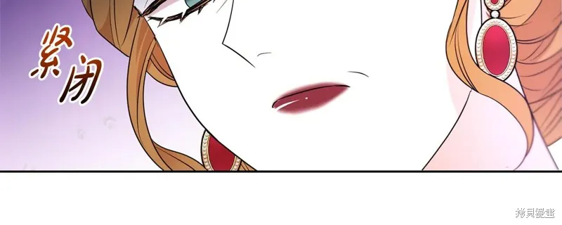 第二任老公太強了，好煩！,第120话,第13张