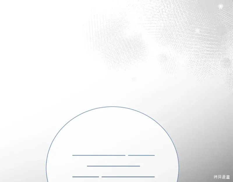 第二任老公太強了，好煩！,第120话,第131张