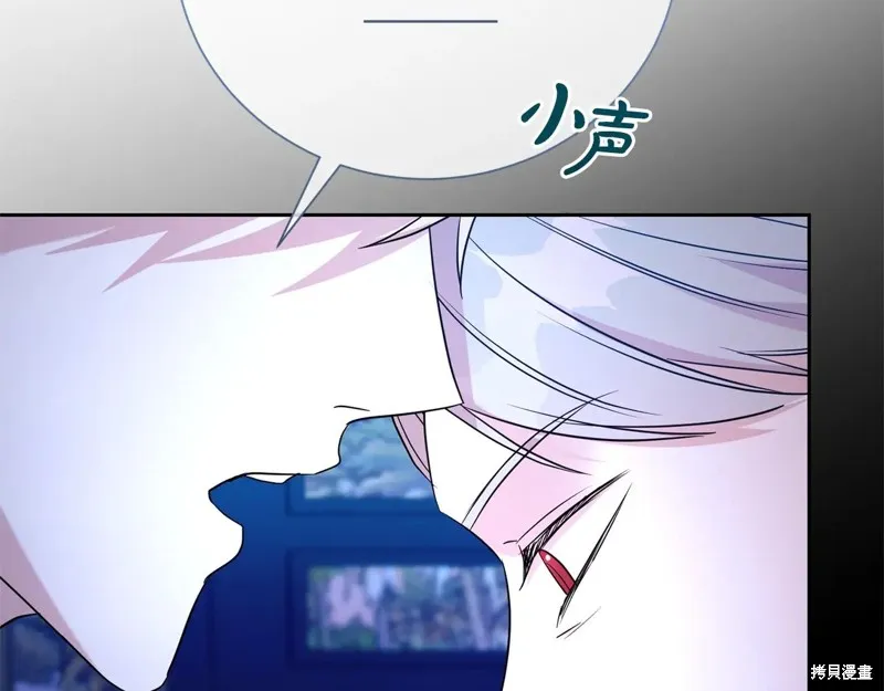 第二任老公太強了，好煩！,第120话,第132张