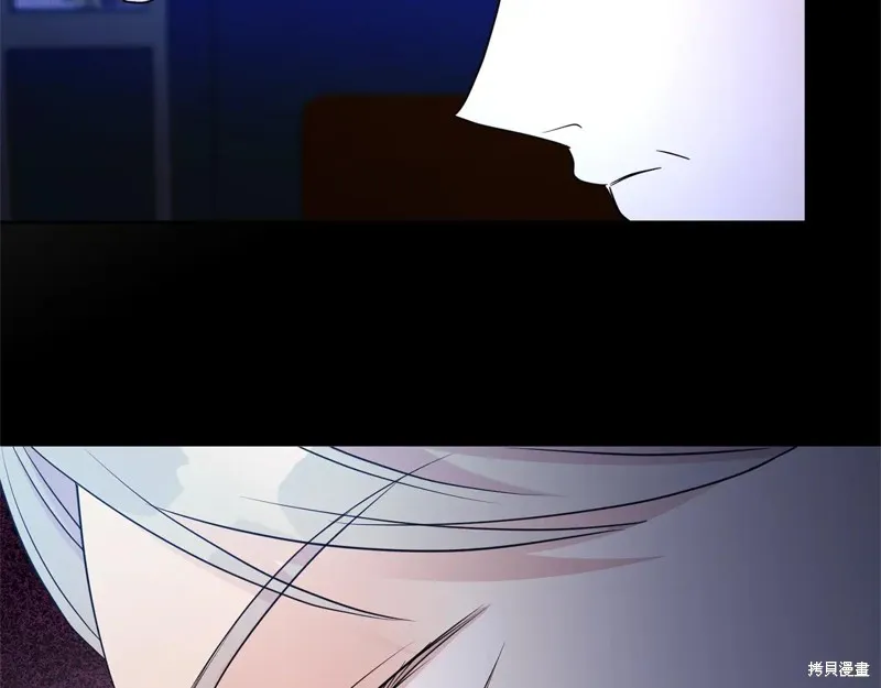 第二任老公太強了，好煩！,第120话,第133张