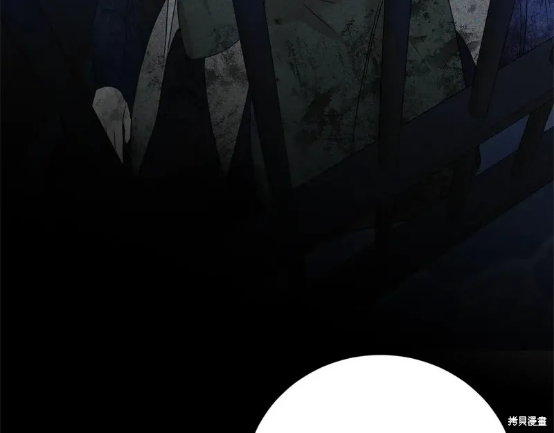 第二任老公太強了，好煩！,第120话,第138张