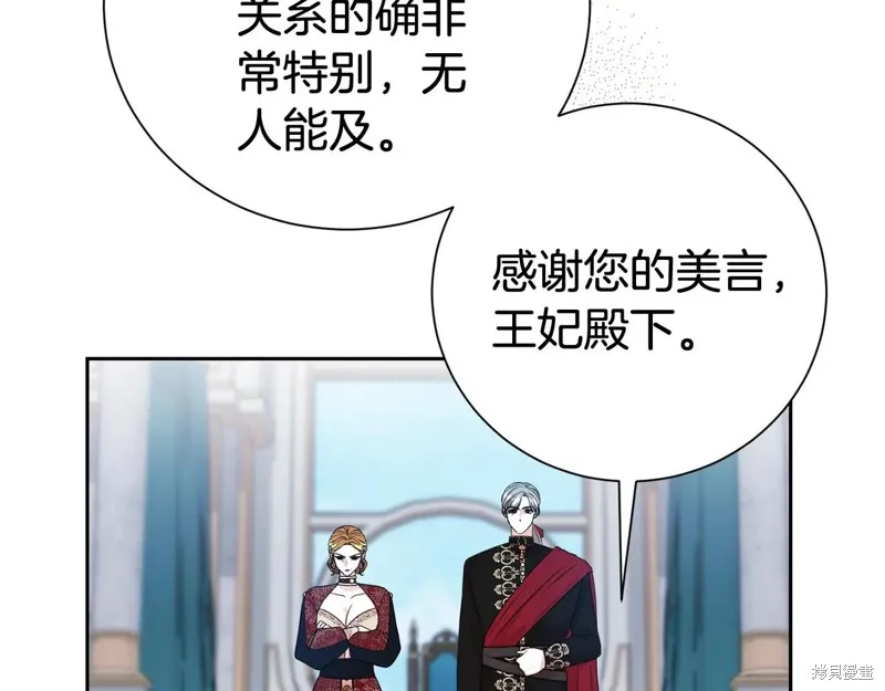第二任老公太強了，好煩！,第120话,第21张