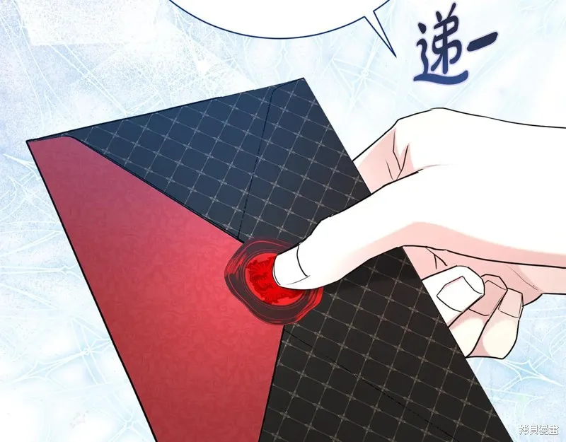 第二任老公太強了，好煩！,第120话,第25张