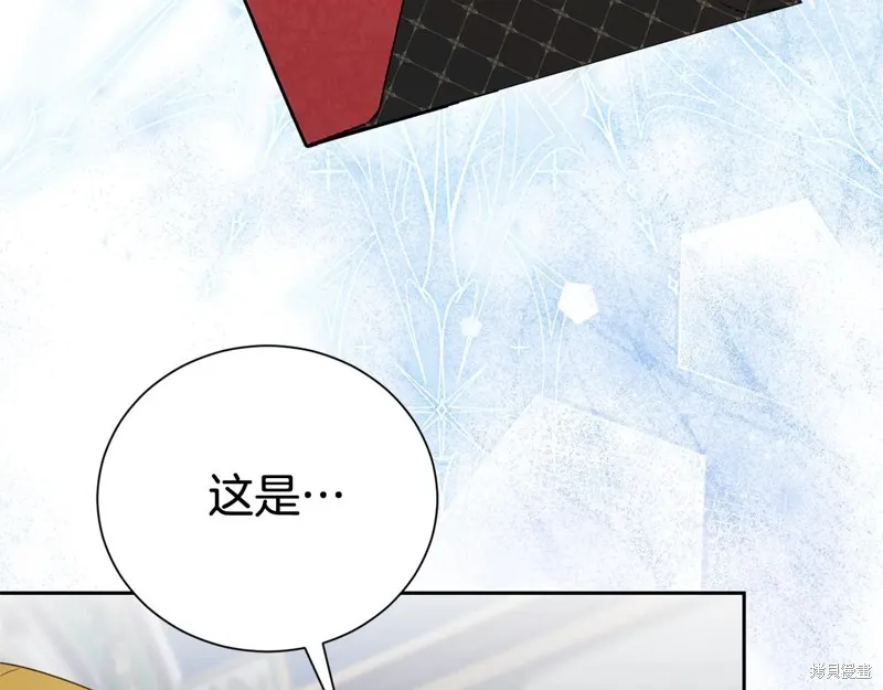 第二任老公太強了，好煩！,第120话,第26张
