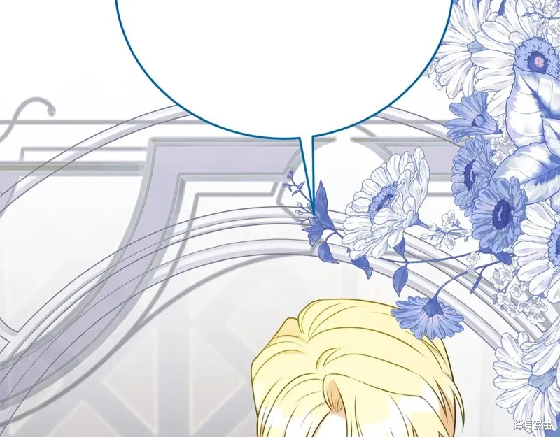 第二任老公太強了，好煩！,第120话,第29张