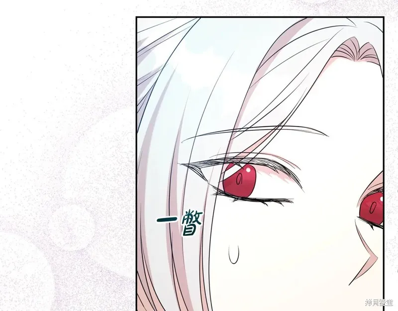 第二任老公太強了，好煩！,第120话,第4张