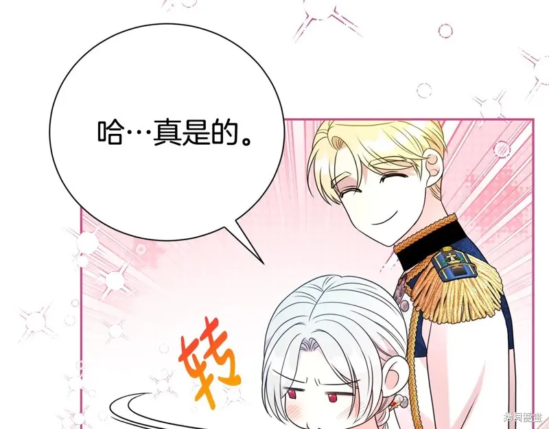 第二任老公太強了，好煩！,第120话,第42张