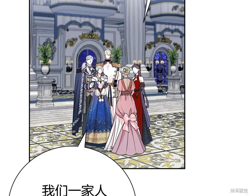 第二任老公太強了，好煩！,第120话,第63张