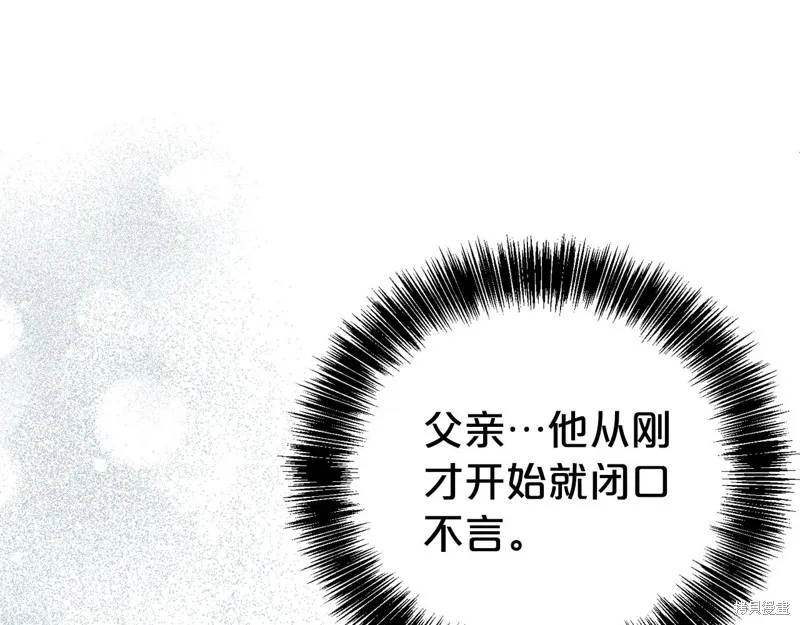 第二任老公太強了，好煩！,第120话,第67张