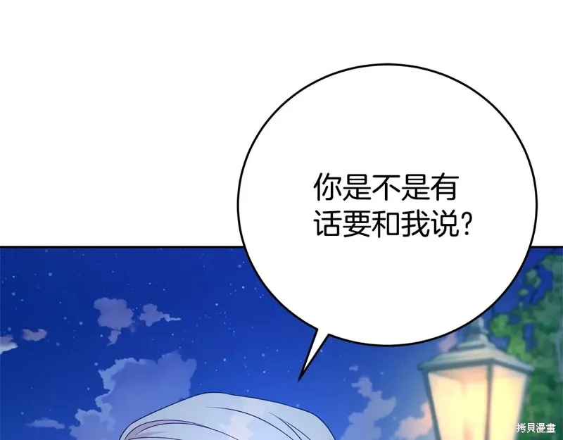 第二任老公太強了，好煩！,第120话,第73张