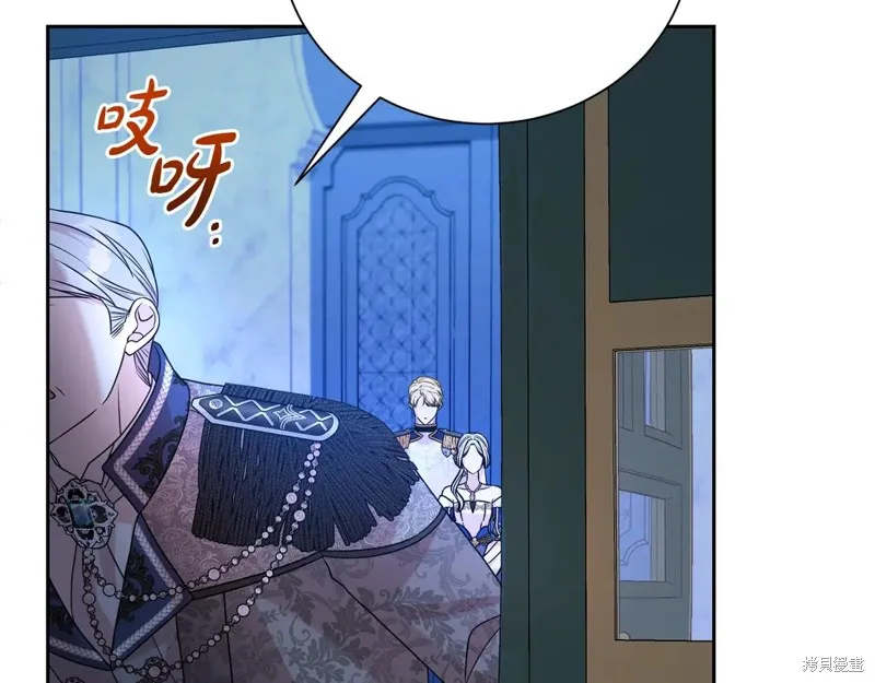 第二任老公太強了，好煩！,第120话,第78张