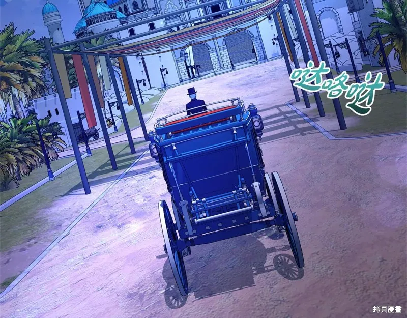 第二任老公太強了，好煩！,第120话,第92张