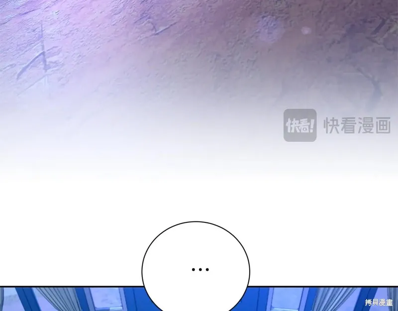 第二任老公太強了，好煩！,第120话,第93张