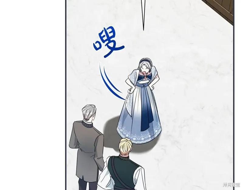 第二任老公太強了，好煩！,第124话,第10张
