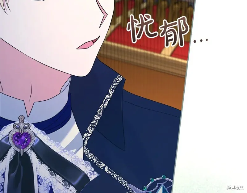 第二任老公太強了，好煩！,第124话,第140张