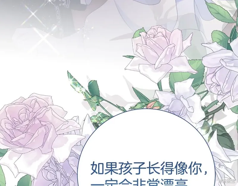 第二任老公太強了，好煩！,第124话,第157张
