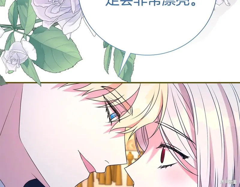 第二任老公太強了，好煩！,第124话,第158张